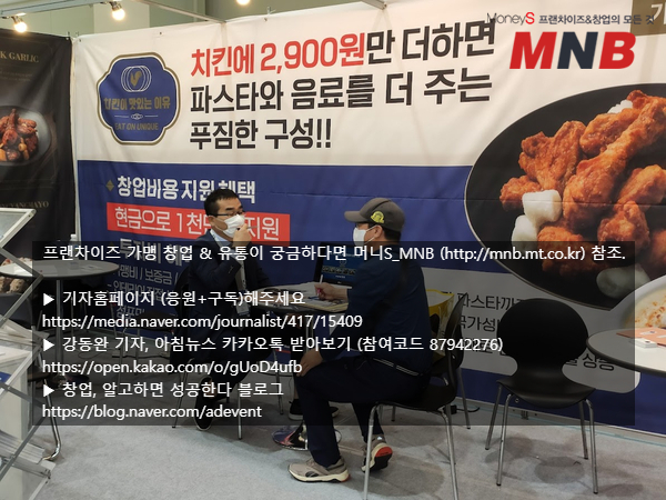 이유치킨 이미지