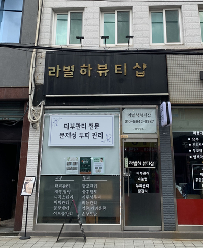 네일별하 이미지