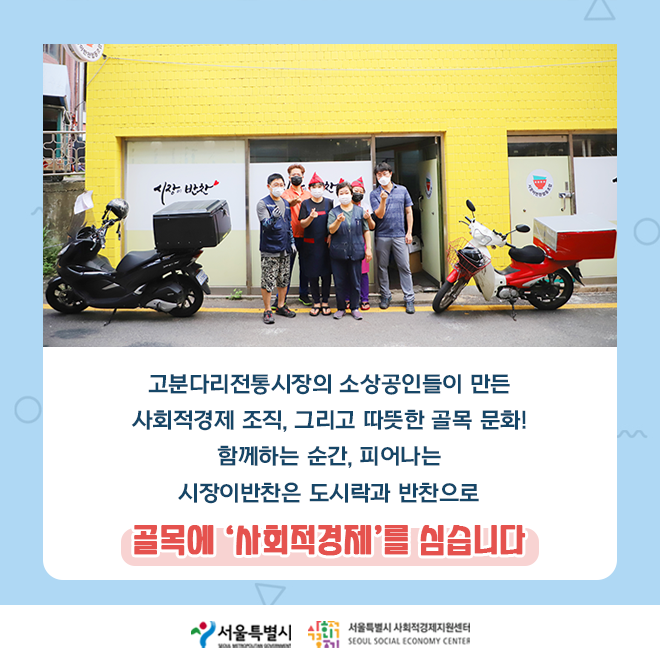 지원이반찬 이미지