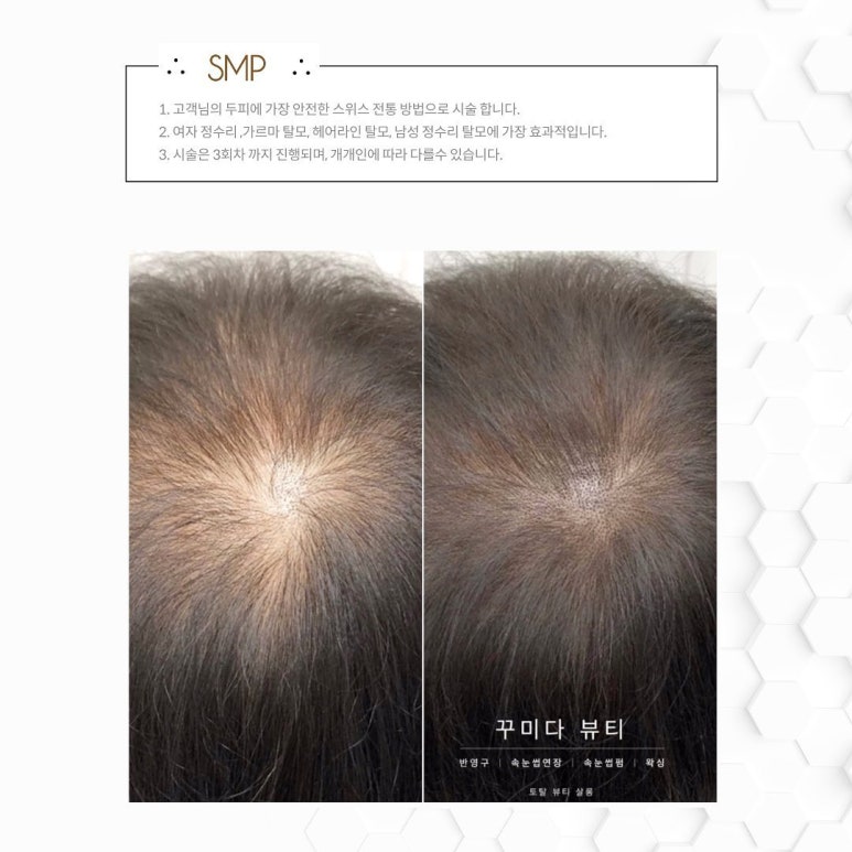 꾸미다 뷰티 이미지