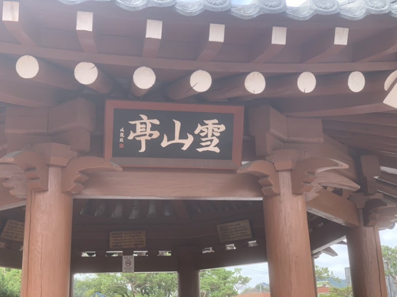 곡성청과 이미지