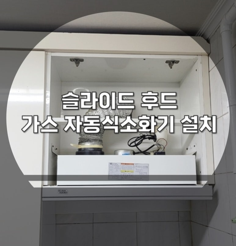 다온설비 이미지