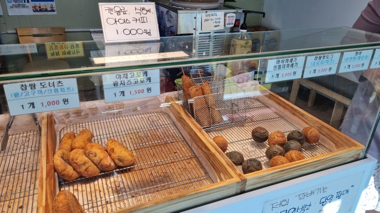 올레찹쌀꽈배기팔탄점 이미지