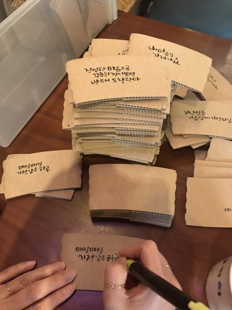 조쌩커피 이미지