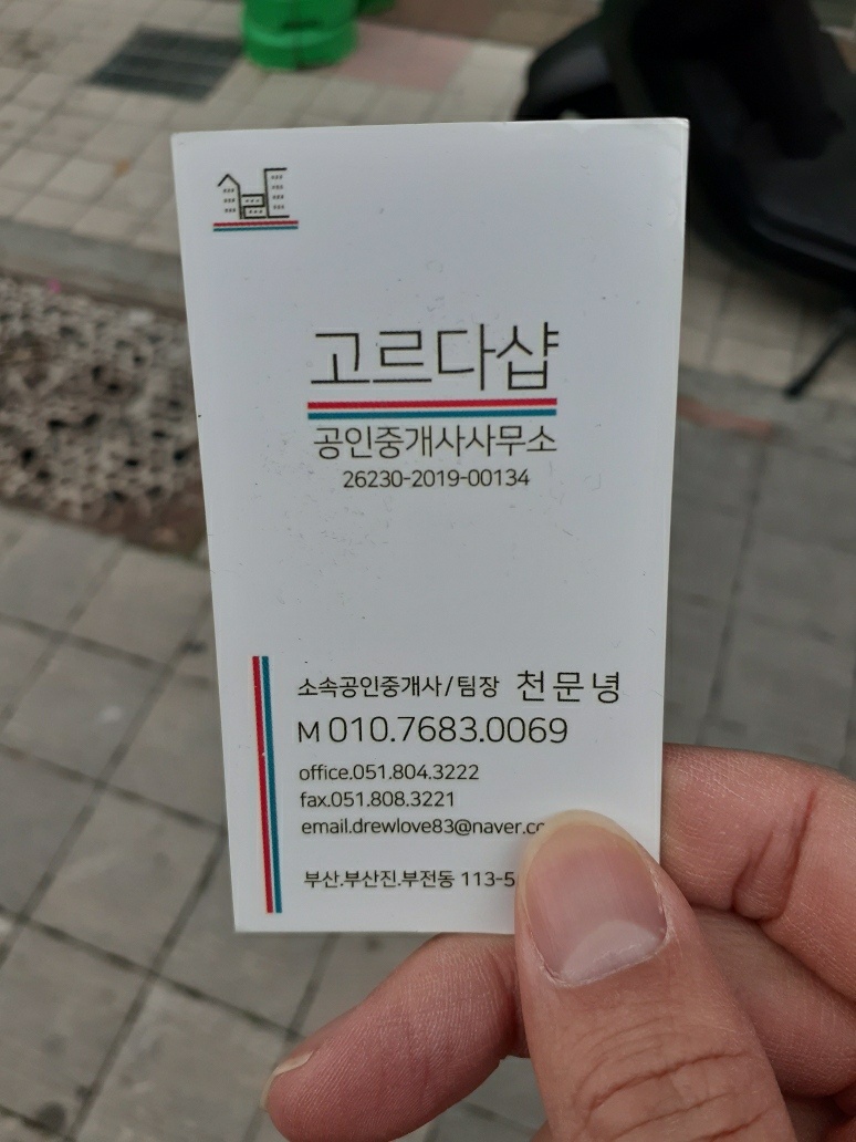 유르케이크 이미지