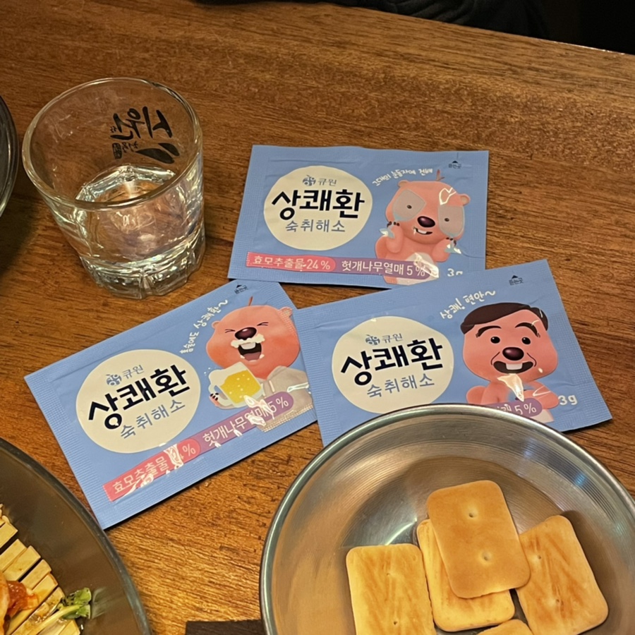 브리밍룸 이미지