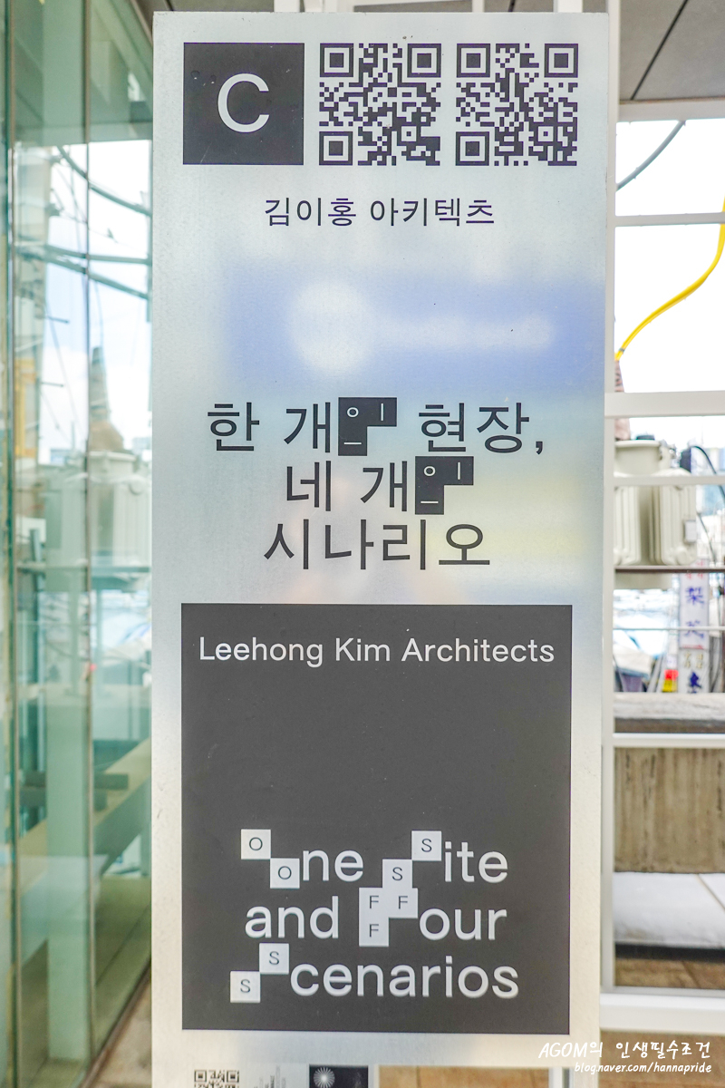 세운상사 이미지