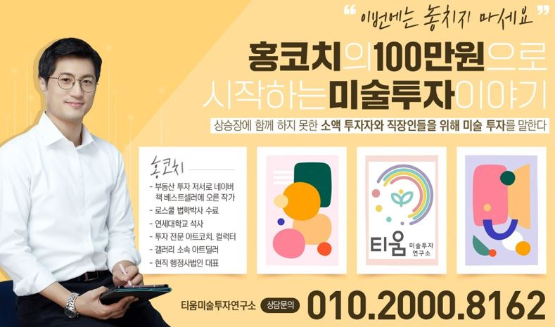 홍현컴퍼니 이미지