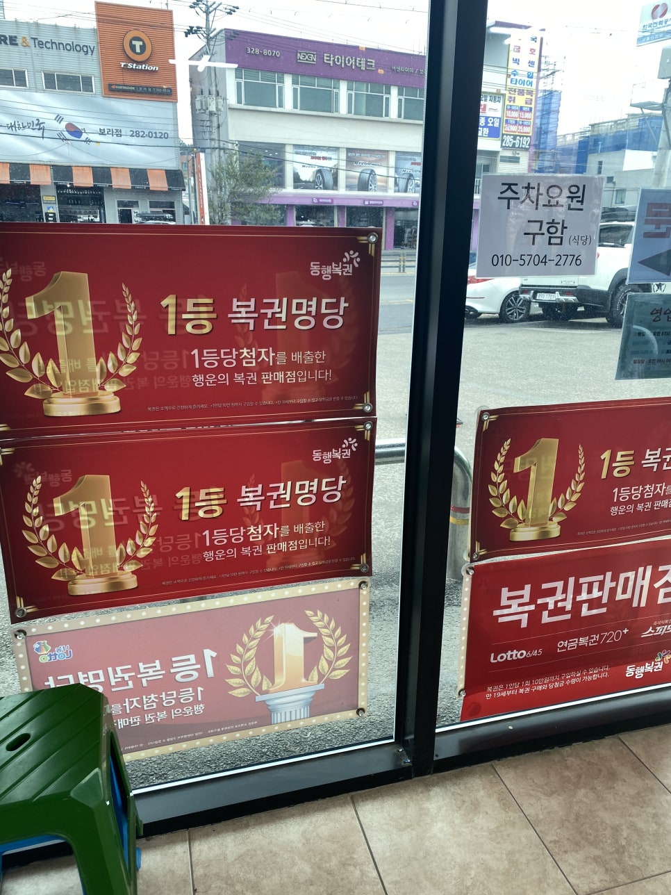이조휴게실 이미지