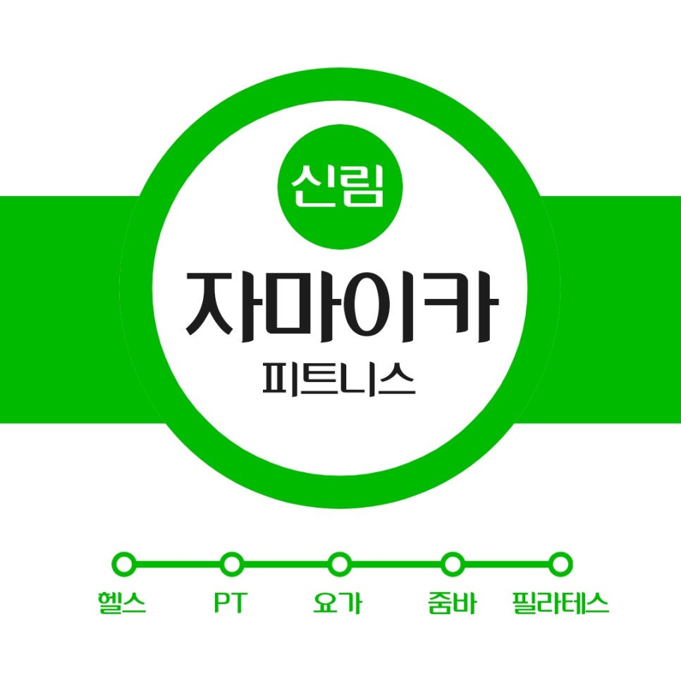 자마이카 피트니스 이미지