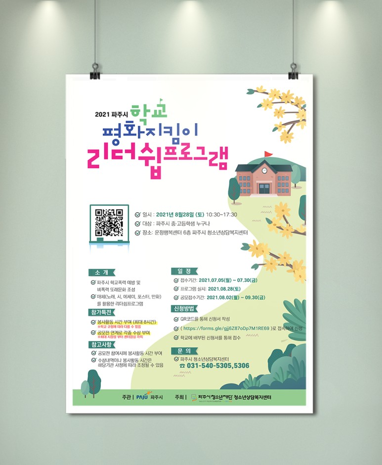 평화인쇄 이미지
