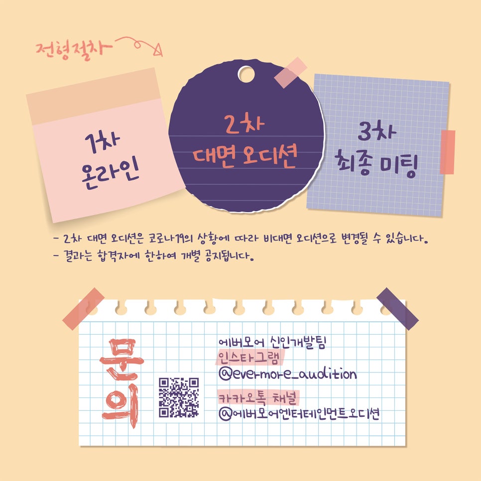 신스엔터테인먼트 이미지