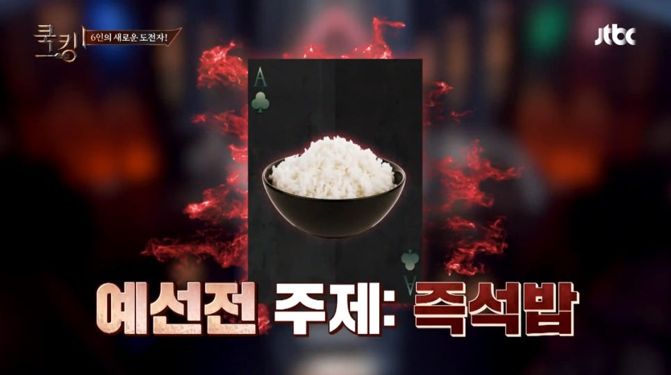 럭키소울메이트 이미지