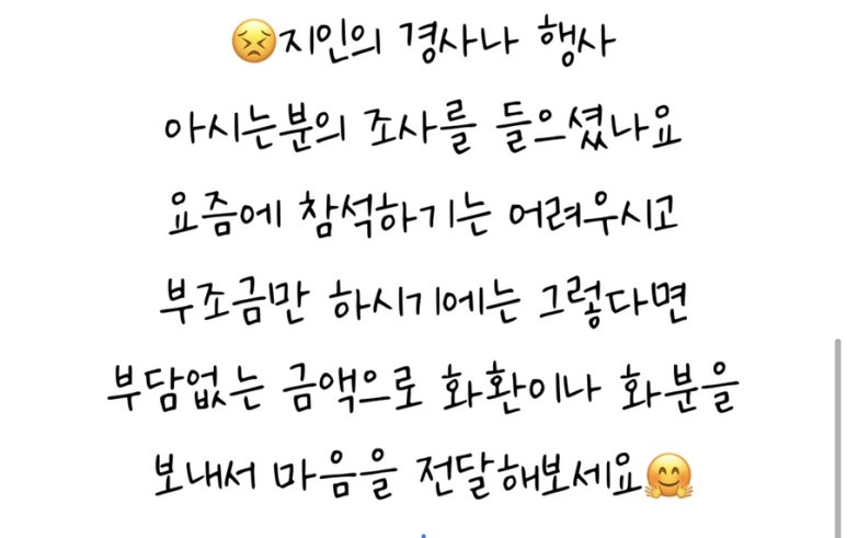 모레아장례식장 이미지