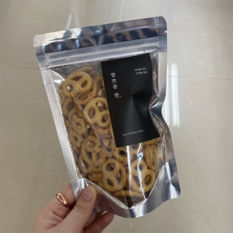 짭쪼름한오후 이미지