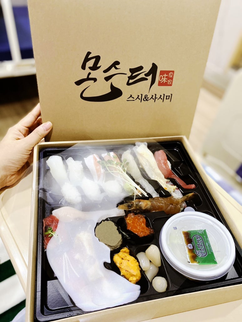 몬스터스시&사시미 이미지