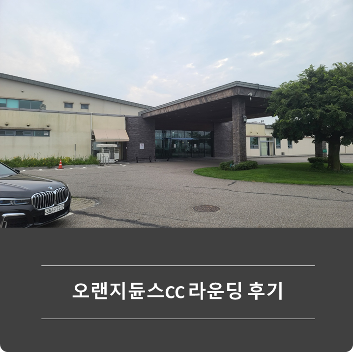 골프존파크 화곡강서구청점 이미지