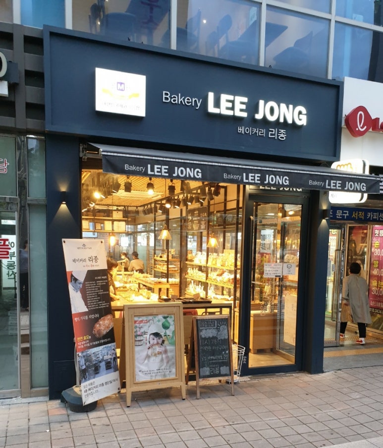 베이커리리종 이미지