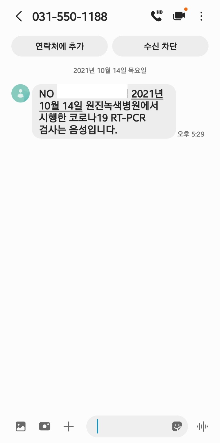 다산동여행사 이미지