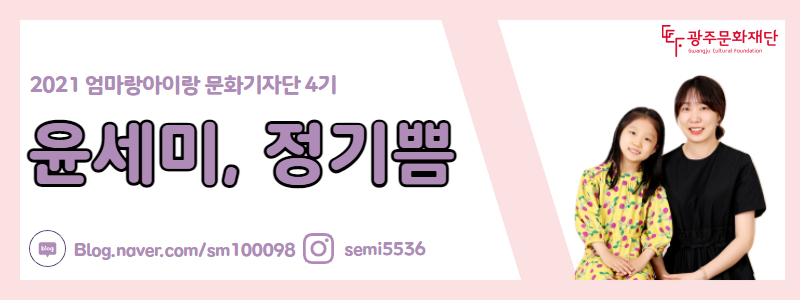 별별정원 이미지