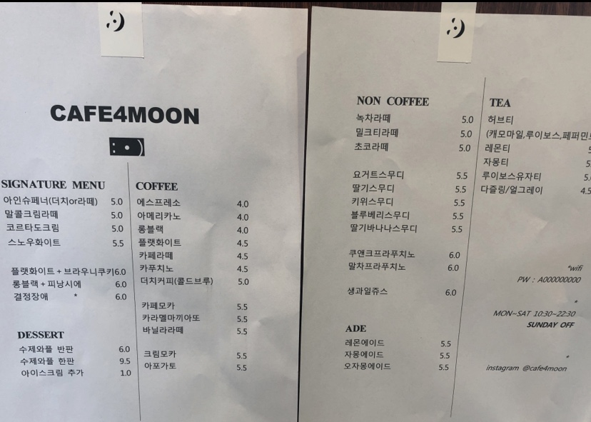 카페포문 이미지