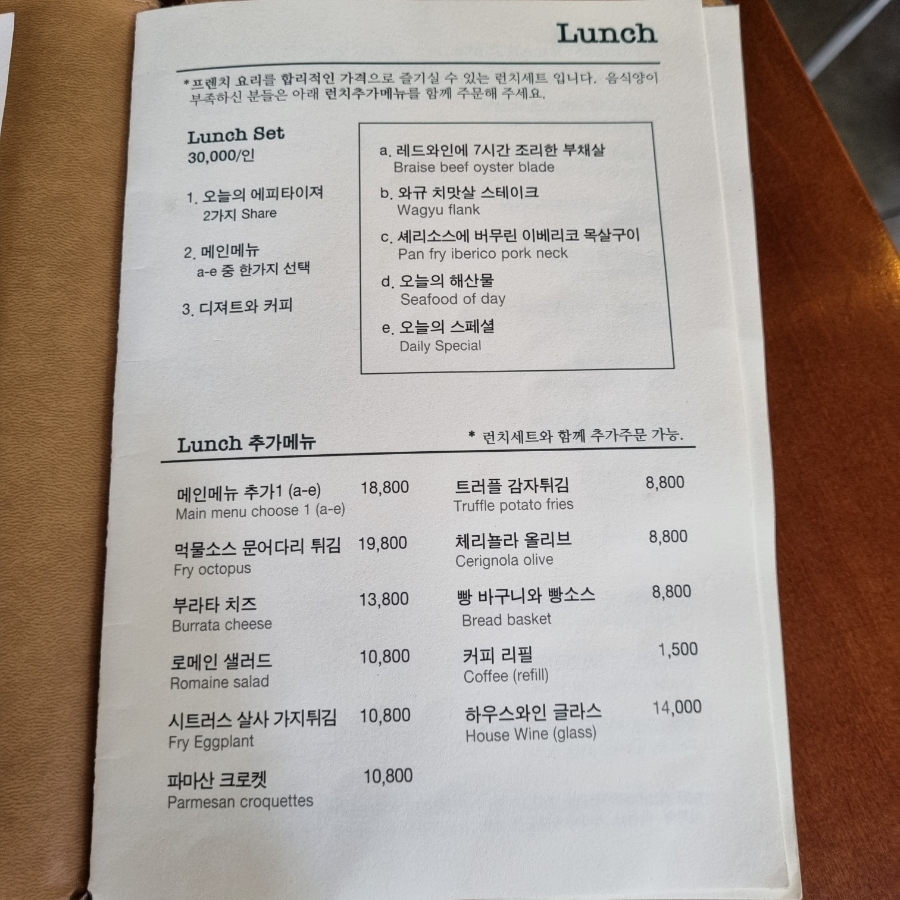 쉐프의런치 이미지