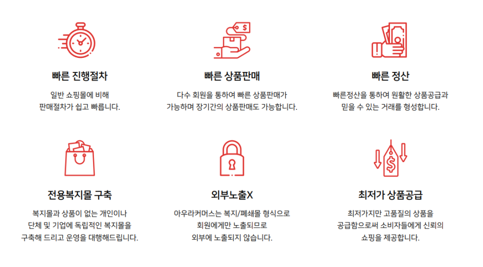주식회사 더커머스 이미지