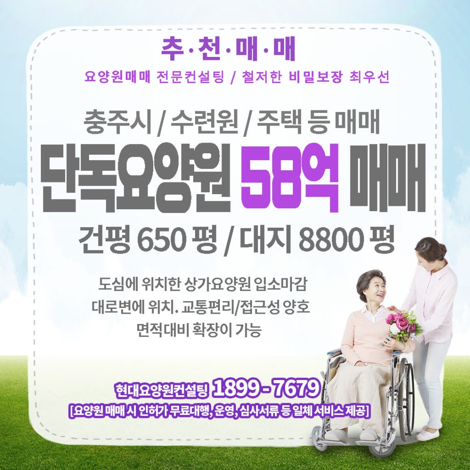 에이치엔씨컨설팅 이미지