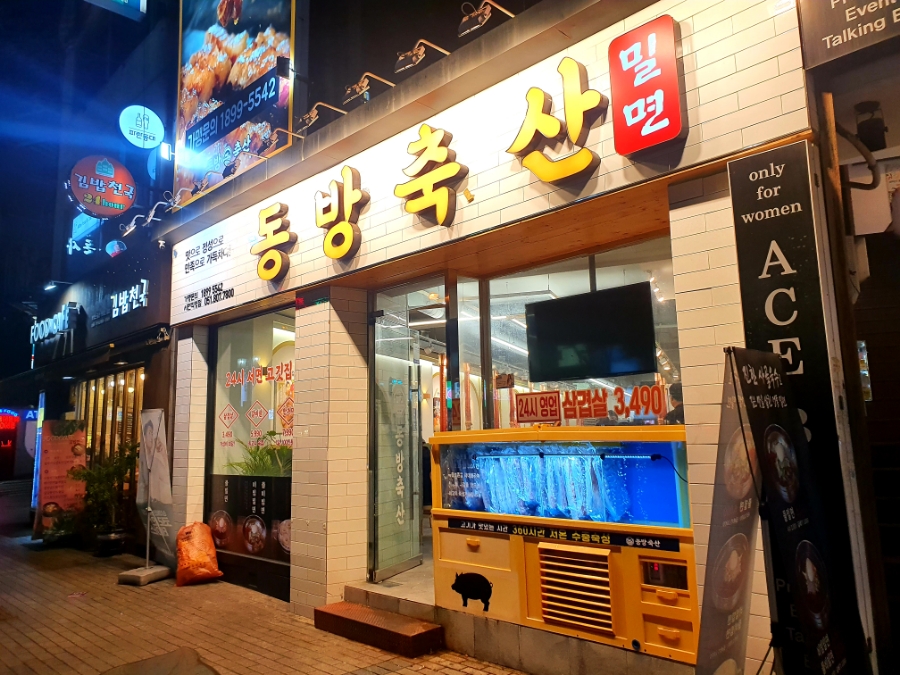 이서축산 이미지