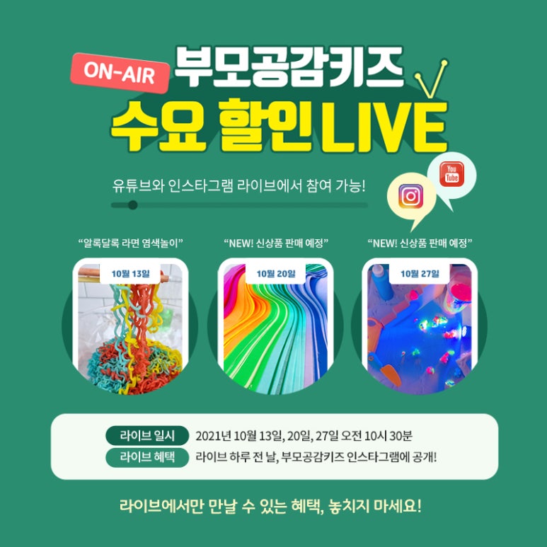 공감라이브 이미지