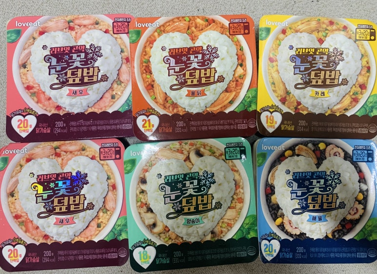 러브잇 이미지