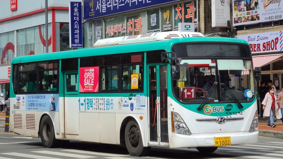 정문슈퍼 이미지