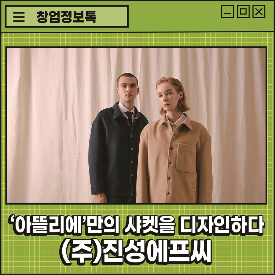 (주)진성산업 이미지