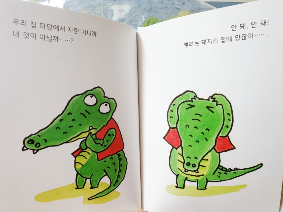돼지네울타리 이미지