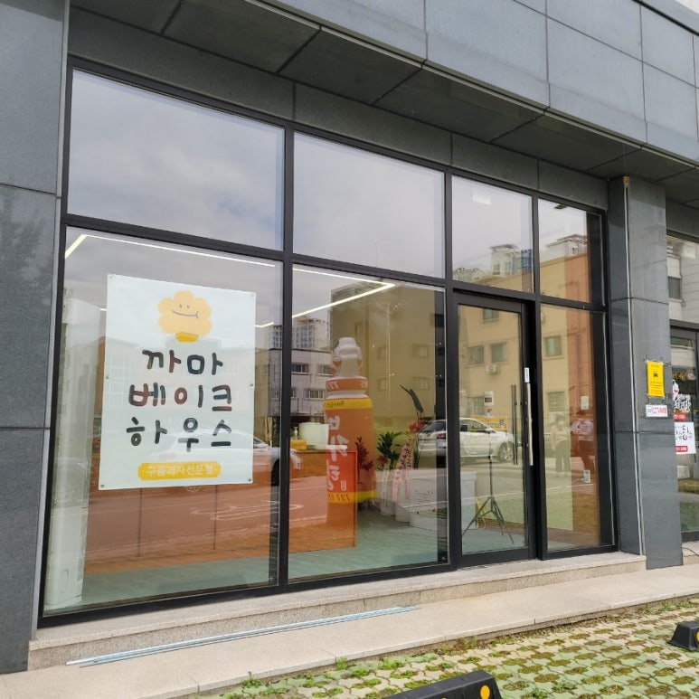 매안정 이미지