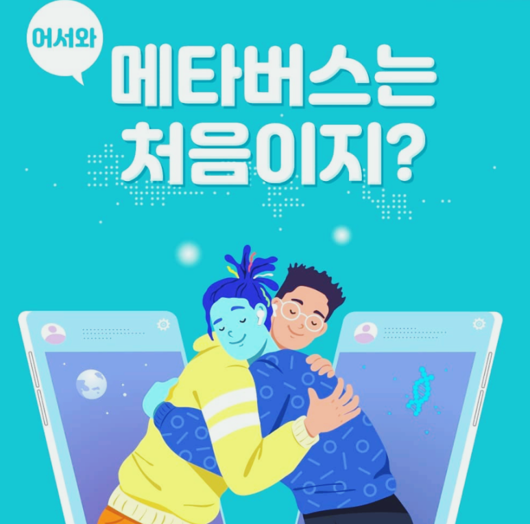 도시인환경연구소협동조합 이미지