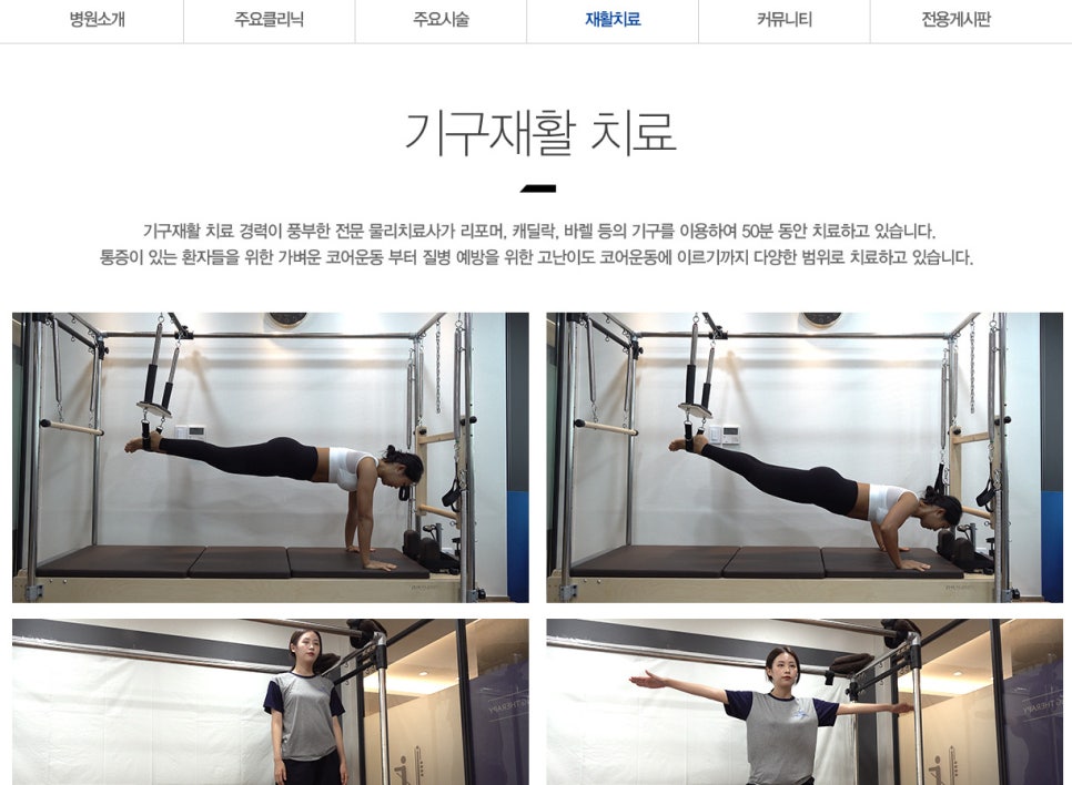 준헬스케어 이미지