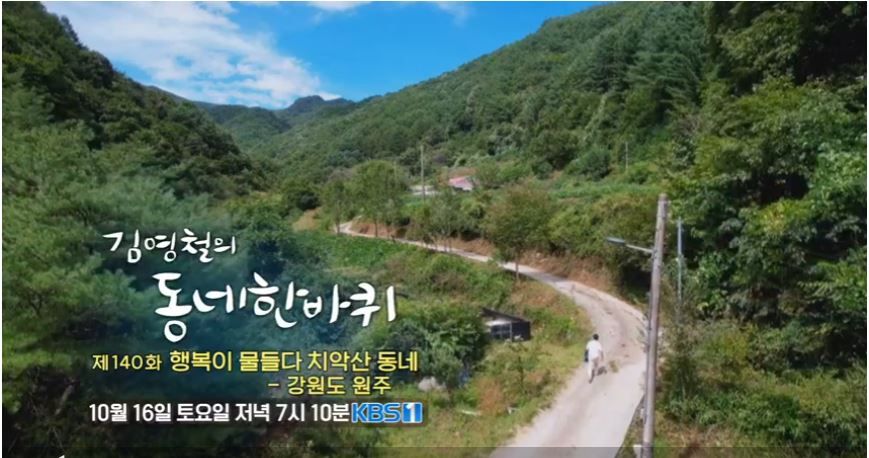 부자밥상 이미지