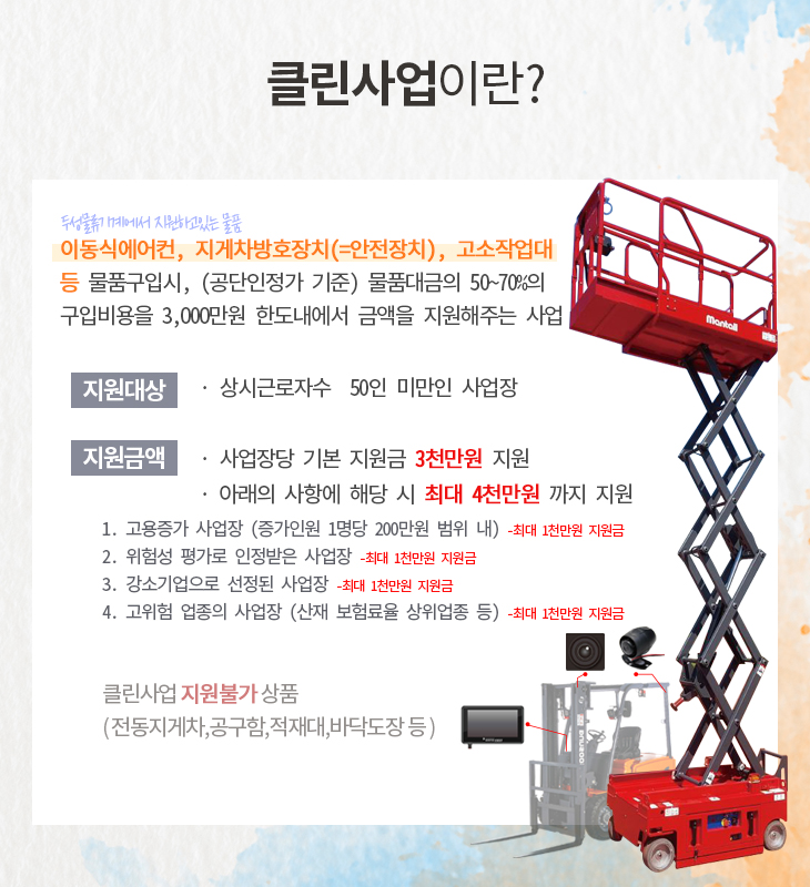 두성물류 이미지