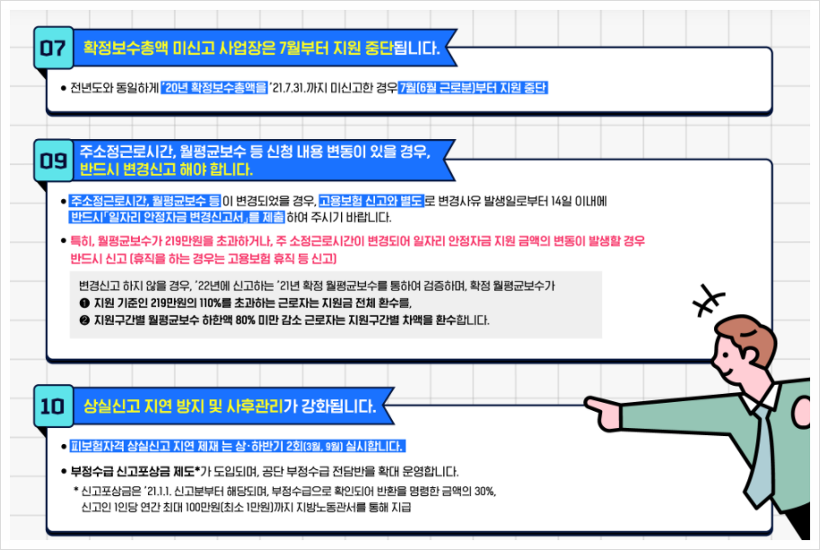 해남군장애인직업재활시설 이미지