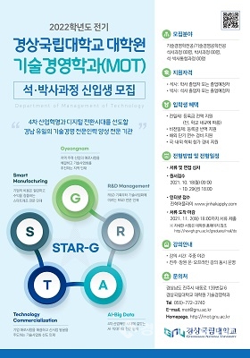경상투데이 이미지