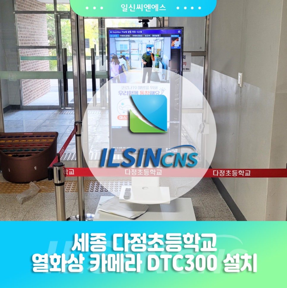 세종카메라 이미지