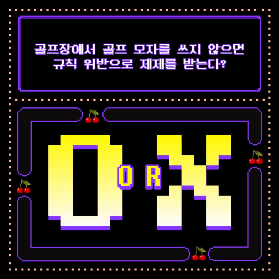 오늘골프 이미지