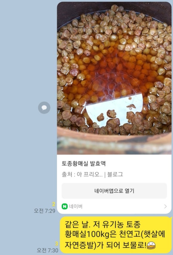 백석떡방앗간 이미지