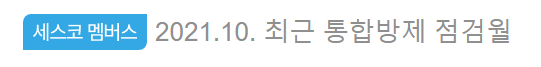 반올림피자샵충주점 이미지