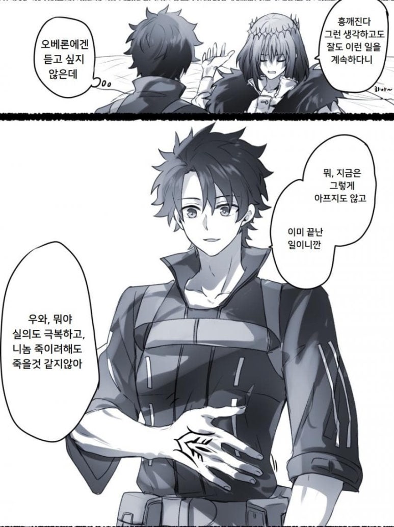오베론 이미지