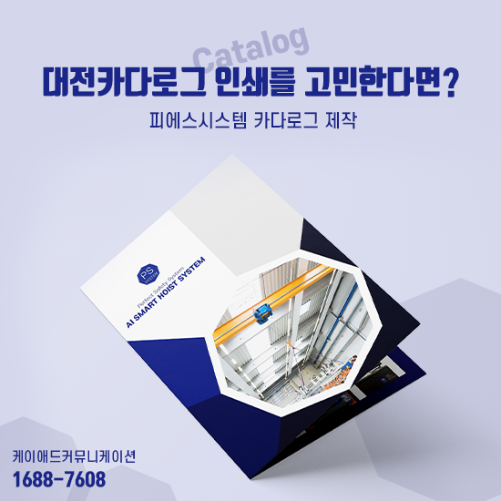 피에스애드 이미지