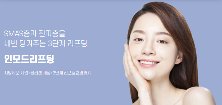 서울새로운피부과 이미지