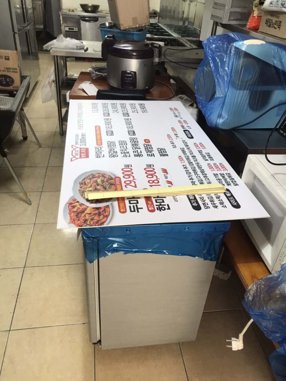 찜닭플렉스 이미지