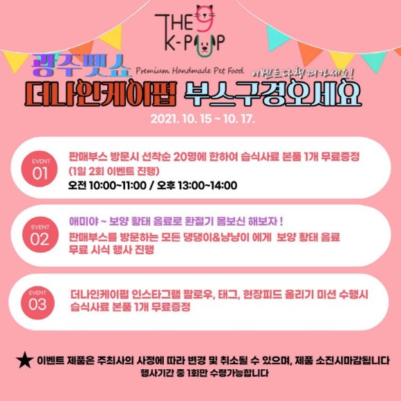 케이나인 이미지